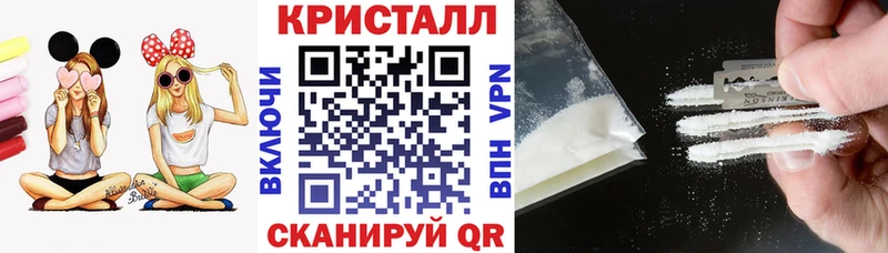 наркошоп Мосальск Амфетамин Розовый