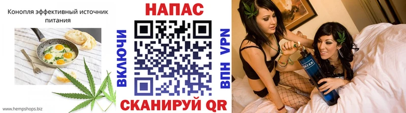 Печенье с ТГК конопля  мега маркетплейс  Мосальск 