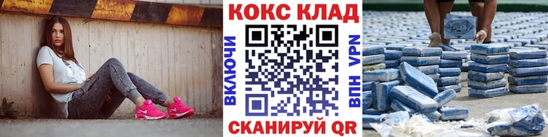 где купить наркоту  Мосальск  КОКАИН Эквадор 