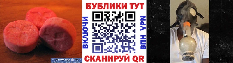 Экстази диски  хочу наркоту  Мосальск 