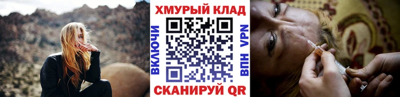 ГЕРОИН гречка  Мосальск 
