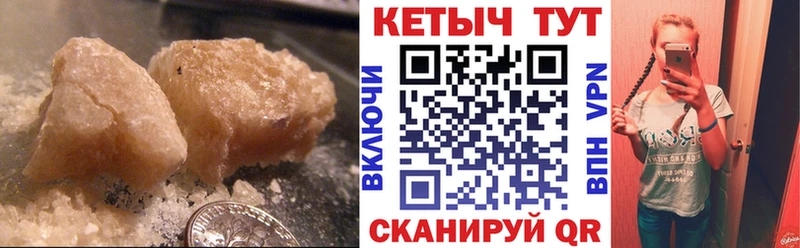 Кетамин VHQ  ОМГ ОМГ онион  Мосальск 
