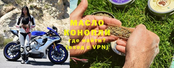 эйфоретик Абдулино