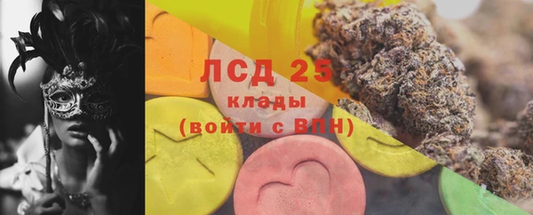 кристаллы Абинск
