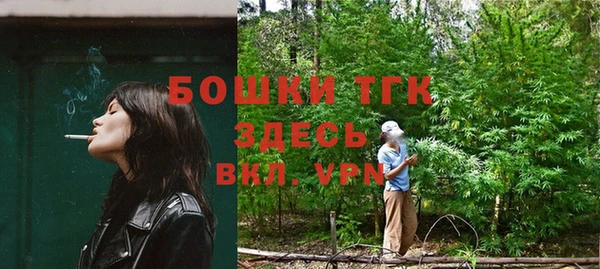 кристаллы Абинск