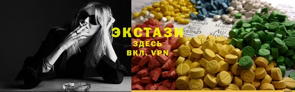 кристаллы Абинск