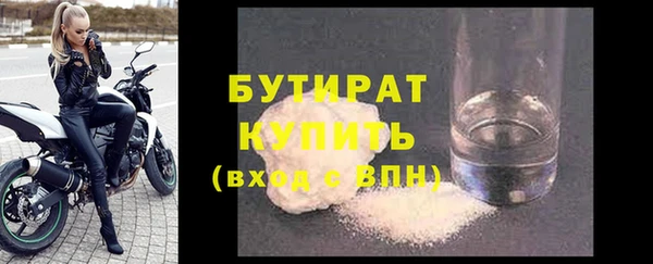 мефедрон Нефтекумск