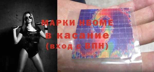 кристаллы Абинск