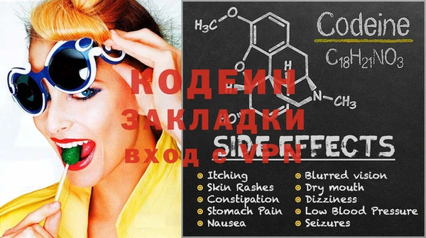 кристаллы Абинск