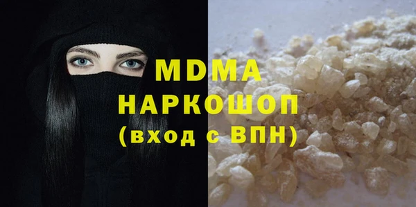 дживик Абаза