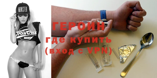 кристаллы Абинск