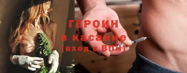 мефедрон Нефтекумск