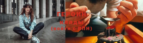 кристаллы Абинск