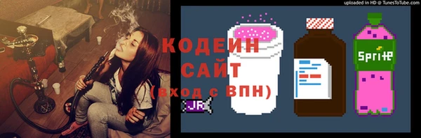 кристаллы Абинск