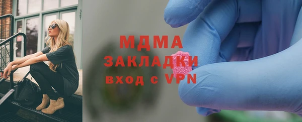 кристаллы Абинск