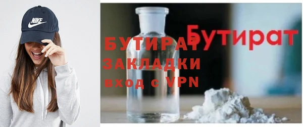 кристаллы Абинск