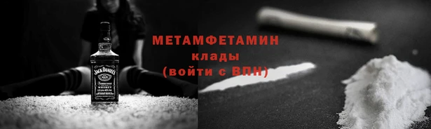 эйфоретик Абдулино
