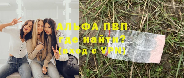 кристаллы Абинск