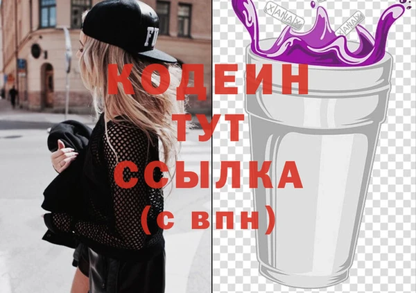 мефедрон Нефтекумск