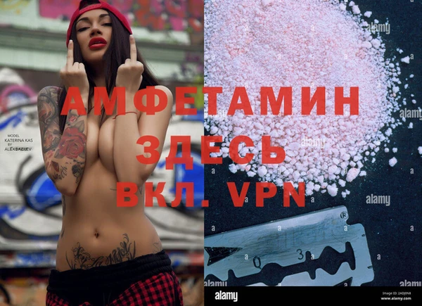 эйфоретик Абдулино