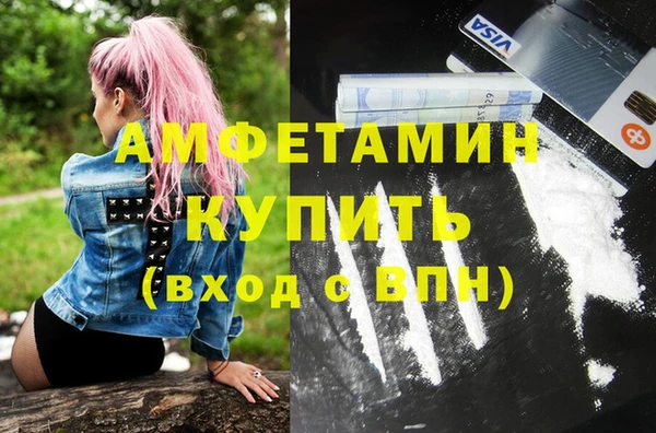 эйфоретик Абдулино