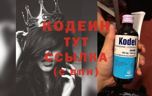 альфа пвп VHQ Нефтегорск