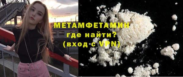 мефедрон Нефтекумск