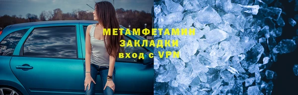 дживик Абаза