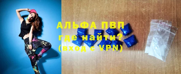 эйфоретик Абдулино