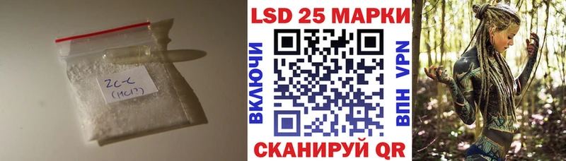 что такое наркотик Мосальск ЛСД экстази ecstasy