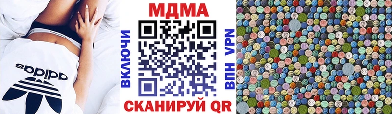 ОМГ ОМГ ссылка Мосальск MDMA Molly