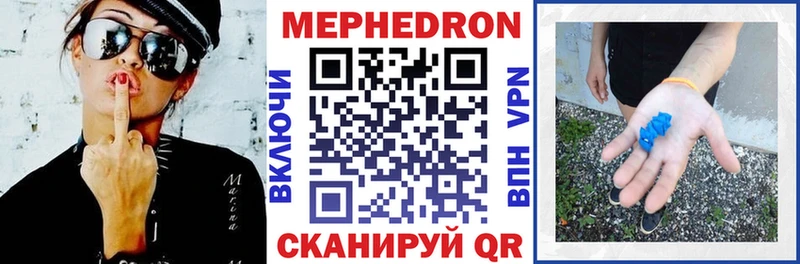 мориарти как зайти  Мосальск  Мефедрон кристаллы 