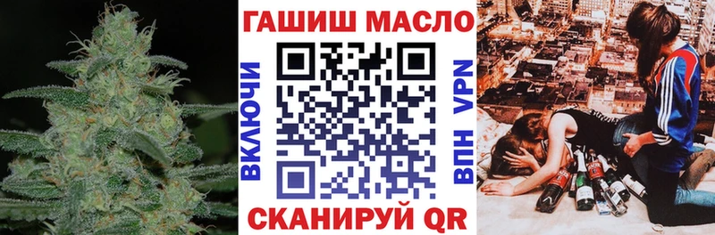 Дистиллят ТГК вейп  Мосальск 